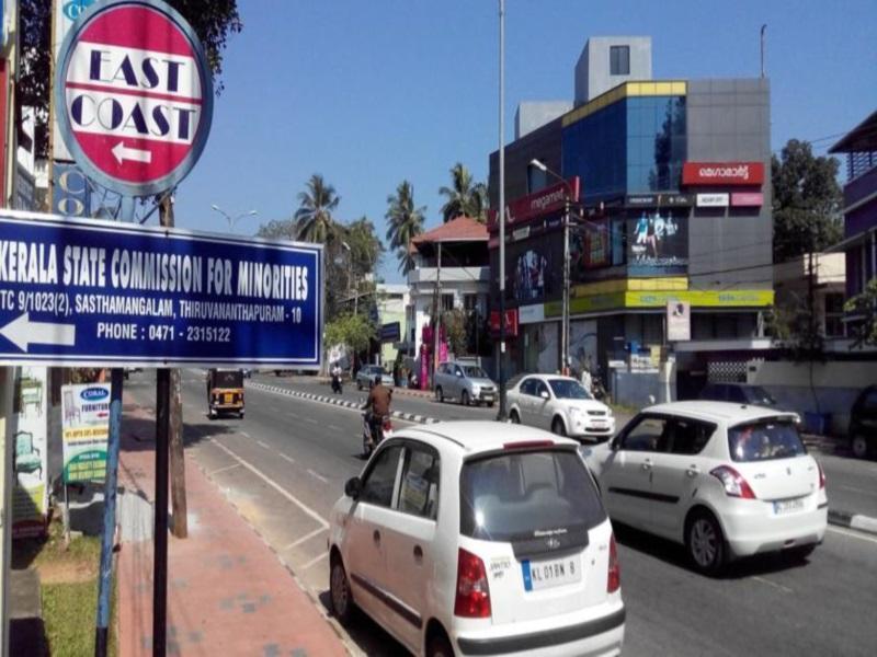 Hotel East Coast Thiruvananthapuram Exteriér fotografie